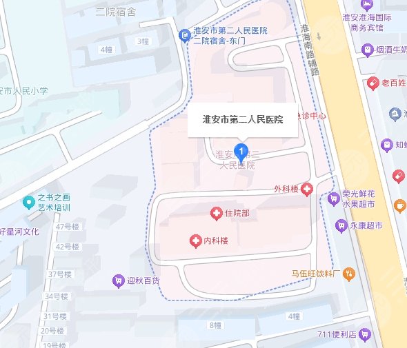 淮安二院