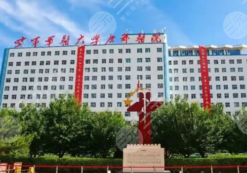 2025唐都醫(yī)院隆胸多少錢