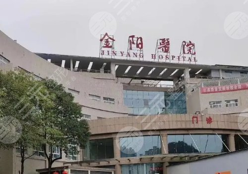 貴陽做隆胸哪家較好醫(yī)院