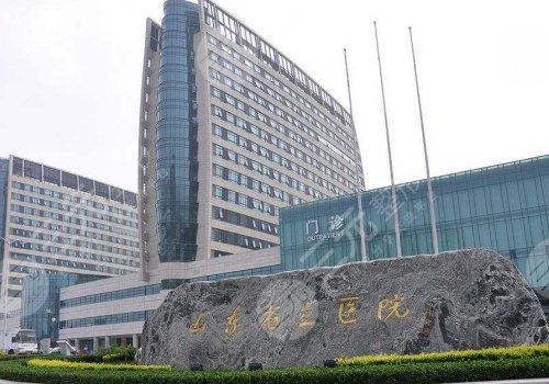 2025濟南豐胸哪兒效果好
