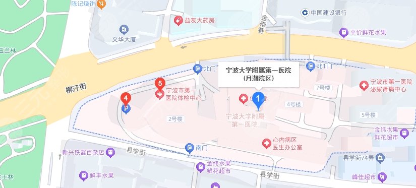 寧波第一醫(yī)院