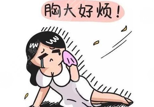 縮胸手術(shù)上海九院要多少錢