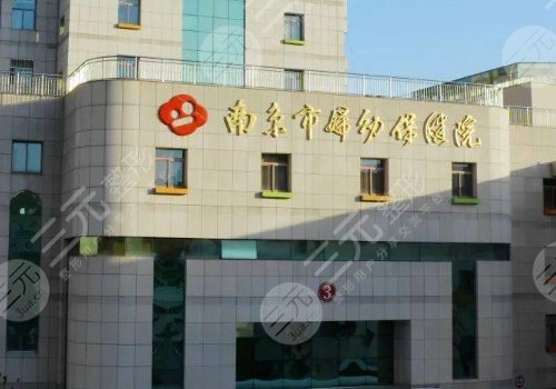 2025南京脂肪隆胸整形醫(yī)院有哪些