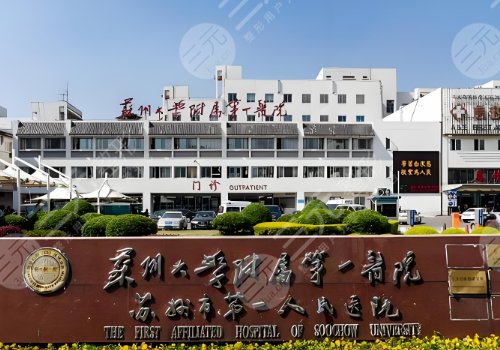 蘇州胸部下垂矯正多少錢