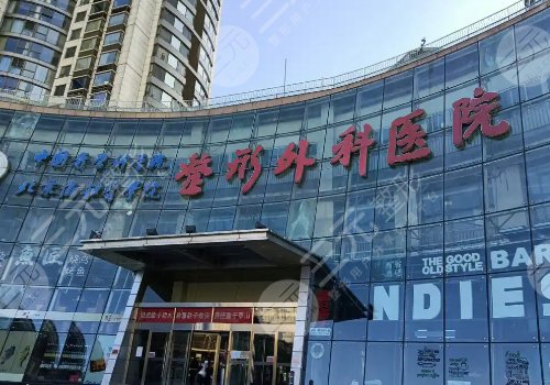 2025北京注射隆胸多少錢(qián)？2.5萬(wàn)元起！協(xié)和、301醫(yī)院等技術(shù)測(cè)評(píng)！