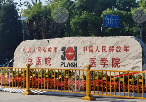 2025北京注射隆胸多少錢(qián)？2.5萬(wàn)元起！協(xié)和、301醫(yī)院等技術(shù)測(cè)評(píng)！