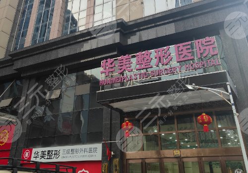 2025杭州美萊假體隆胸多少錢(qián)