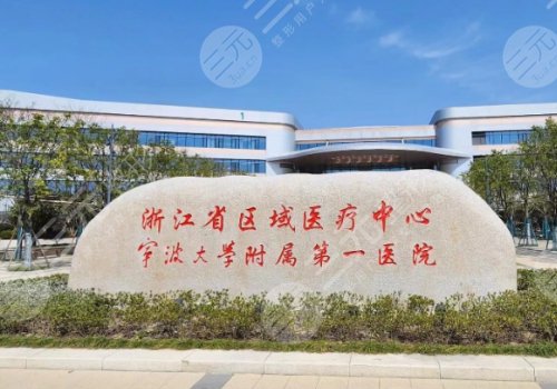 寧波種牙要多少錢一顆