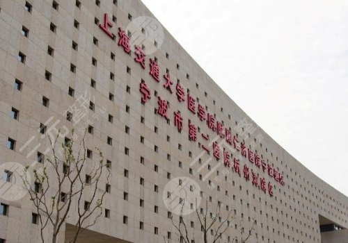 寧波種牙要多少錢一顆