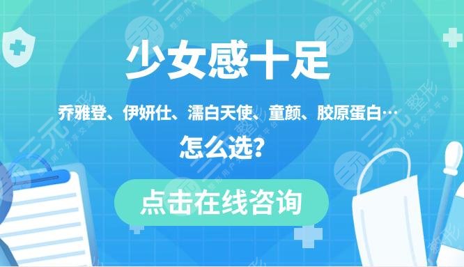 昆明玻尿酸多少錢