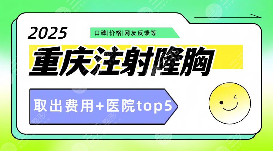 取出費用多少