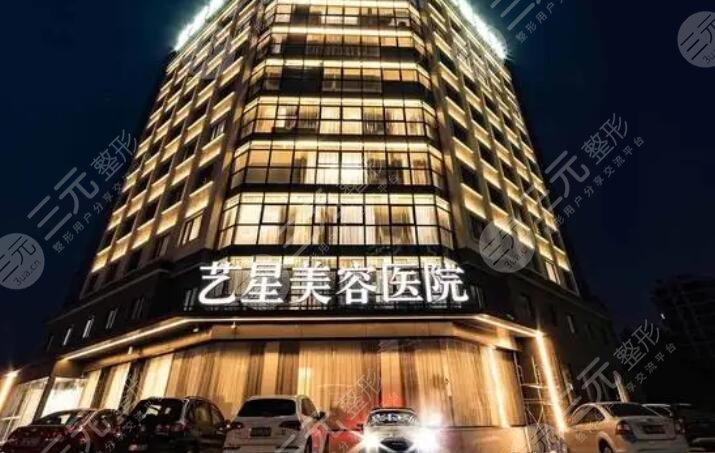 深圳藝星