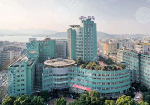 杭州市第一人民醫(yī)院種牙