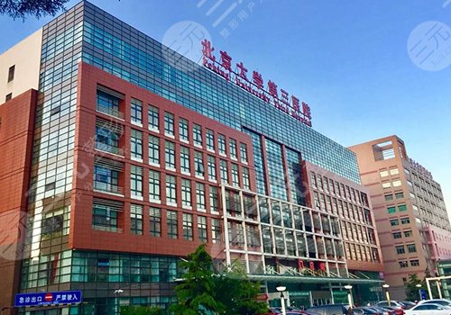 能做下頜角手術的醫(yī)院