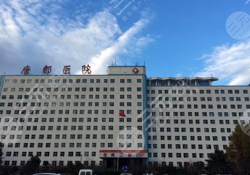 唐都醫(yī)院歪鼻手術(shù)費用