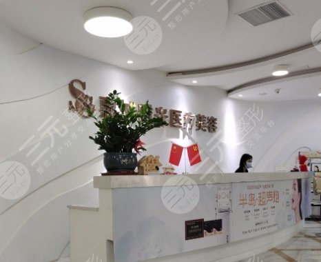 惠州時光醫(yī)療美容門診部