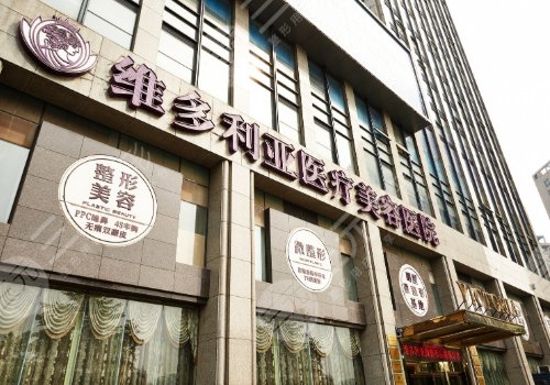 杭州維多利亞隆胸多少錢