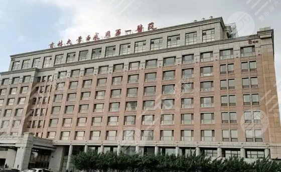 吉大醫(yī)院