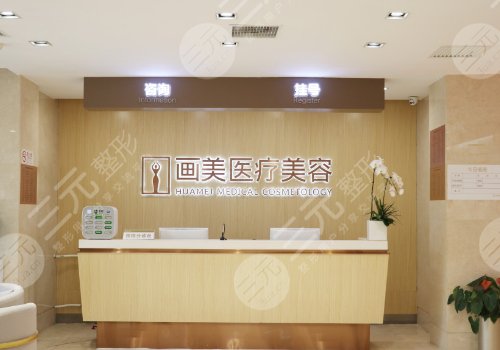 成都畫美雙眼皮多少錢