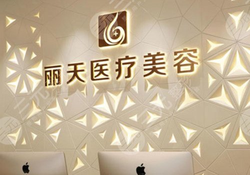 鄭州麗天吸脂價格表