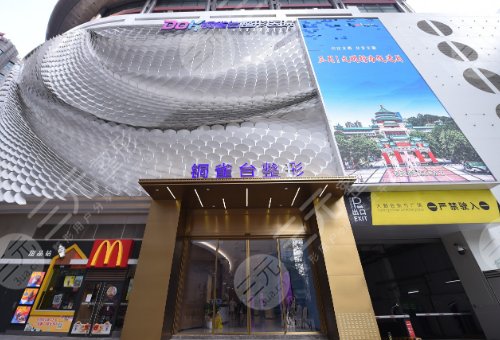 重慶銅雀臺(tái)做鼻子怎么樣