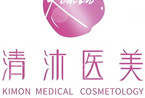 杭州清鍇和杭州清沐哪個好