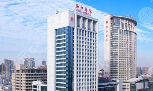 武漢十強(qiáng)醫(yī)美醫(yī)院排名