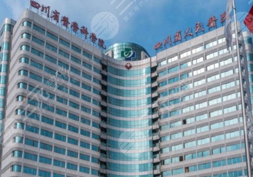 成都醫(yī)美排行榜前十名