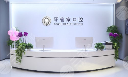 北京牙齒矯正診所排名