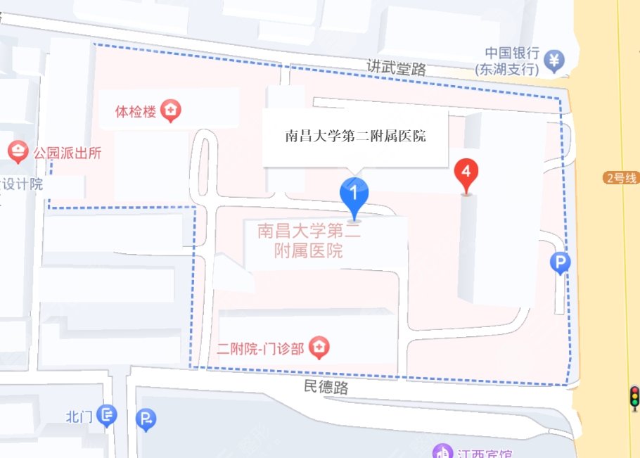 南昌大學(xué)第二附屬醫(yī)院