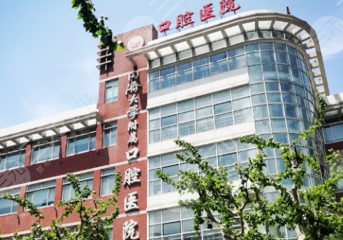 上海正頜醫(yī)院排名