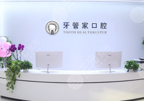 北京種植牙私立醫(yī)院