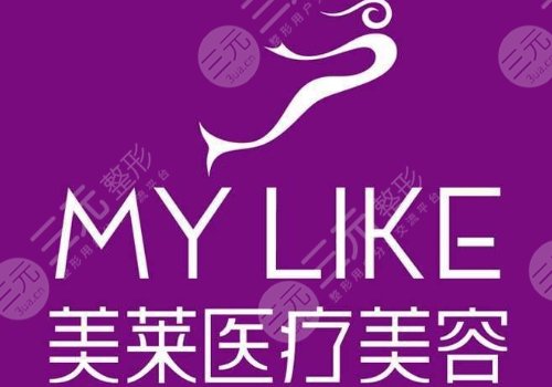 成都美萊的醫(yī)生
