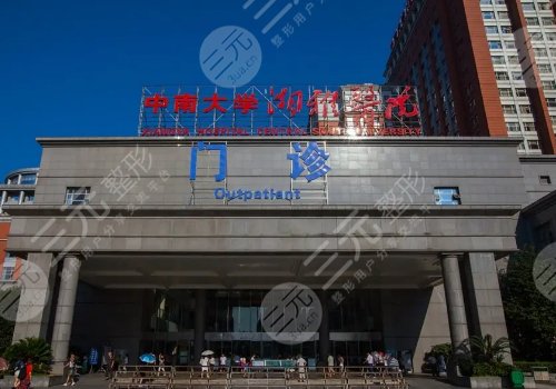 長沙牙齒矯正醫(yī)院哪家更好一些