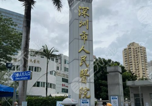 深圳牙齒矯正大概要花費多少錢