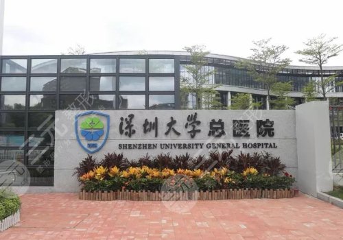 深圳牙齒矯正大概要花費多少錢