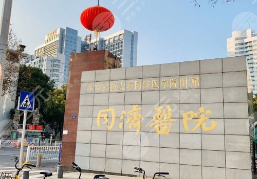 武漢好的口腔醫(yī)院是哪個(gè)