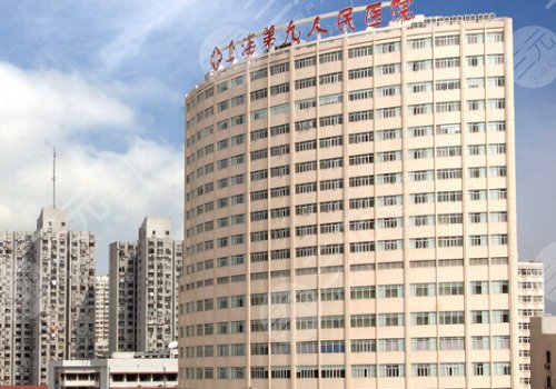 上海九院牙齒矯正哪個醫(yī)生好