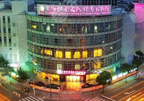 上海整形美容醫(yī)院那家好