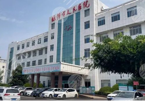 臨沂市人民醫(yī)院牙齒矯正價格