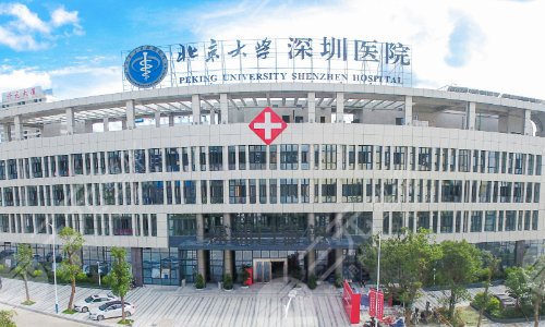 北大深圳醫(yī)院種牙多少錢(qián)一顆
