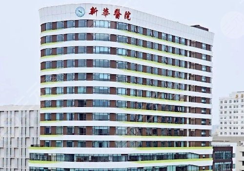 新華醫(yī)院去眼袋掛哪個科