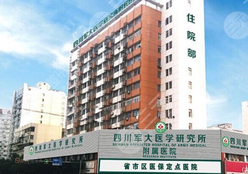 成都軍大雙眼皮價格